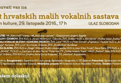 13. Susret hrvatskih malih vokalnih sastava - Pozivnica